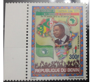 Benin Presidency of the Organization of African Unity - West Africa / Benin 2013 - 300