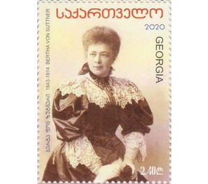 Bertha von Suttner, Nobel Peace Prize Winner - Georgia 2020 - 2.40