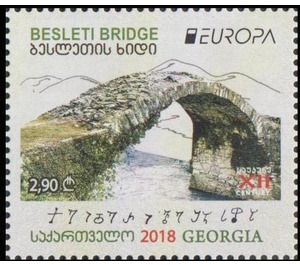 Besleti Bridge (12th cent.) - Georgia 2018 - 2.90