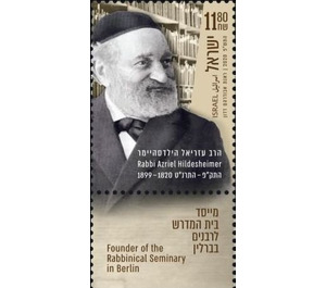 Bicentenary of birth of Azriel Hildesheimer, Rabbi of Berlin - Israel 2020 - 11.80