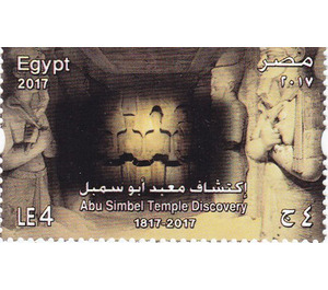 Bicentenary of the discovery of Abu Simbel Temples - Egypt 2017 - 4