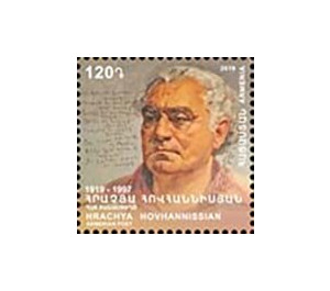 Birth Centenary of Hrachya Hovhannissian, Poet - Armenia 2019 - 120