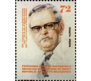 Blaže Koneski, Poet, Birth Centenary - Macedonia / North Macedonia 2021 - 72