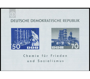 Block edition: Chemical Industry  - Germany / German Democratic Republic 1963