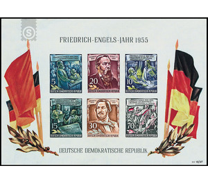 Block output: 60th anniversary of death of Friedrich Engels  - Germany / German Democratic Republic 1955