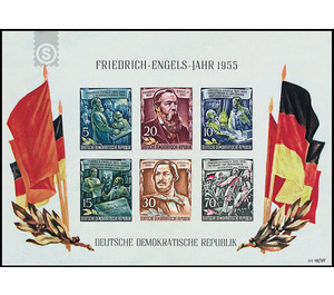 Block output: 60th anniversary of death of Friedrich Engels  - Germany / German Democratic Republic 1955