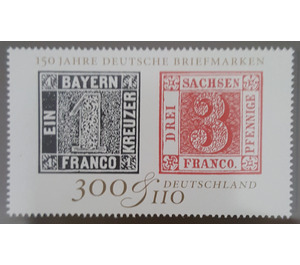 Block stamp: International Stamp Exhibition IBRA  - Germany / Federal Republic of Germany 1999 - 300 Pfennig