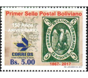 Bolivian Postage Stamp - South America / Bolivia 2017 - 5