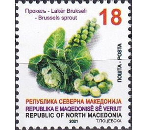 Brussels Sprouts - Macedonia / North Macedonia 2021 - 18