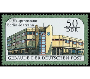 Building of the Deutsche Post  - Germany / German Democratic Republic 1988 - 50 Pfennig