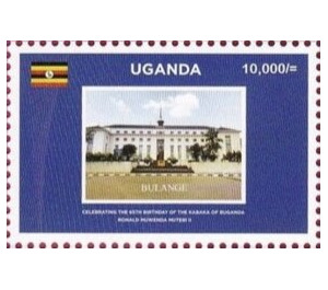 Bulange Palace - East Africa / Uganda 2020