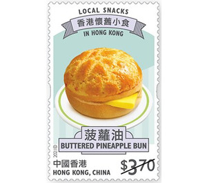 Buttered Pineapple Bun - Hong Kong 2021 - 3.70