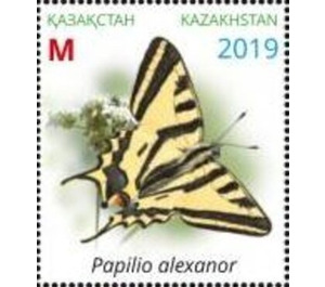 Butterflies of Kazakhstan - Kazakhstan 2019