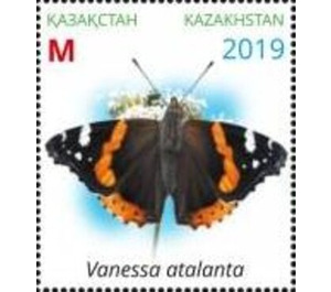 Butterflies of Kazakhstan - Kazakhstan 2019