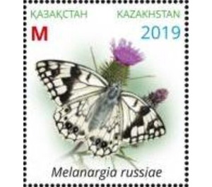 Butterflies of Kazakhstan - Kazakhstan 2019