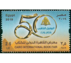 Cairo International Book Fair 2019 - Egypt 2019 - 2.50