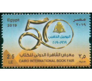 Cairo International Book Fair 2019 - Egypt 2019 - 2.50