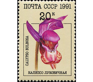 Calypso bulbosa - Russia / Soviet Union 1991 - 20