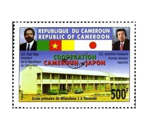 Cameroon-Japan Cooperation - Central Africa / Cameroon 2005 - 500