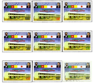 Cameroon-Japan Cooperation - Central Africa / Cameroon 2005 Set