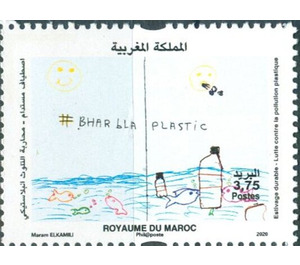 Campaign Against Plastic Pollution - Morocco 2020 - 3.75