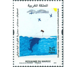 Campaign Against Plastic Pollution - Morocco 2020 - 3.75