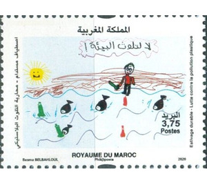 Campaign Against Plastic Pollution - Morocco 2020 - 3.75