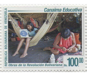 Canaima´s Educational Computer - South America / Venezuela 2014 - 100