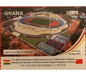 Cape Coast Sports Stadium - West Africa / Ghana 2020