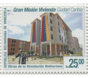 Caribia City - South America / Venezuela 2014 - 25