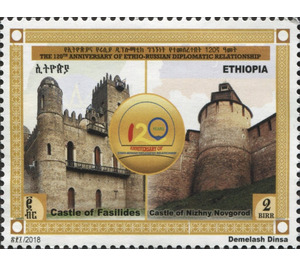 Castle of Fasilides (Gondar) and Nizhny Novgorod Kremlin - East Africa / Ethiopia 2018 - 2