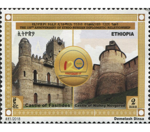 Castle of Fasilides (Gondar) and Nizhny Novgorod Kremlin - East Africa / Ethiopia 2018 - 2