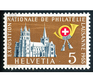 cathedral  - Switzerland 1955 - 5 Rappen