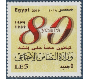Celebrating 80 years of Solidarity - Egypt 2019 - 5