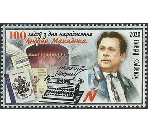 Centenary of Birth of Andrey Makayonak, Playwright - Belarus 2020