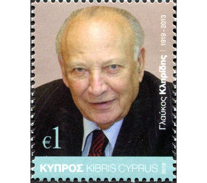 Centenary of Birth of Glafkos Clerides, former President - Cyprus 2019 - 1