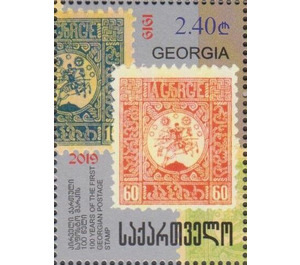 Centenary of First Georgian Postage Stamps - Georgia 2019 - 2.40