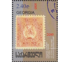 Centenary of First Georgian Postage Stamps - Georgia 2019 - 2.40