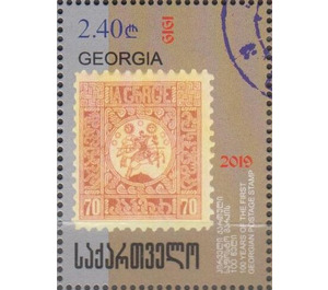 Centenary of First Georgian Postage Stamps - Georgia 2019 - 2.40