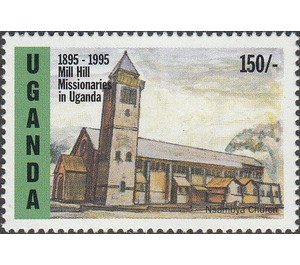 Centenary of Mill Hill Missionaries in Uganda - East Africa / Uganda 1995