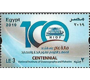 Centenary of National Institute of Oceanography - Egypt 2019 - 3