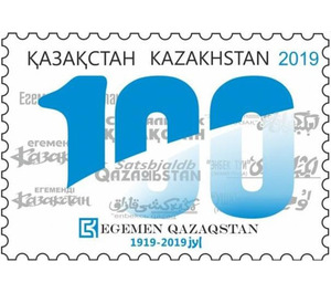 Centenary of Newspaper "Egemen Kazakhstan" - Kazakhstan 2019 - 100