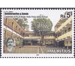Centenary of Pandit Kashinath Kistoe Aryian Vedic School - East Africa / Mauritius 2018 - 5