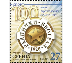 Centenary of Radnički Sports Club - Serbia 2020 - 27