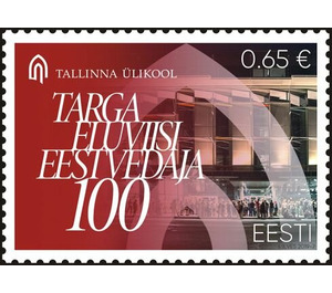 Centenary of Tallinn University - Estonia 2019 - 0.65