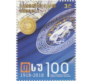 Centenary of Tbilisi State University - Georgia 2018 - 3