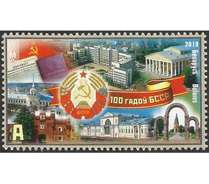 Centenary of the Belarusian Soviet Socialist Republic - Belarus 2019