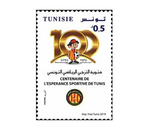 Centenary of the L'Esperance Sports Club of Tunis - Tunisia 2019 - 0.50