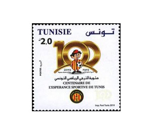 Centenary of the L'Esperance Sports Club of Tunis - Tunisia 2019 - 2