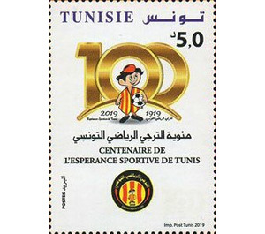 Centenary of the L'Esperance Sports Club of Tunis - Tunisia 2019 - 5